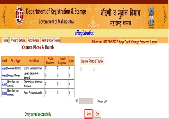 e registration adhar salagna mahiti